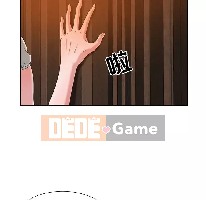 Phòng trò chuyện không khoảng cách Chương 1-7