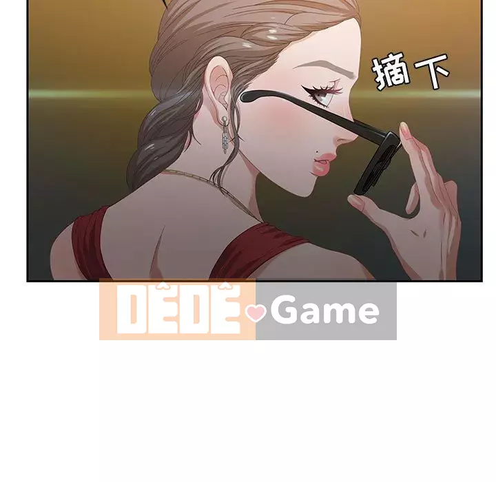 Phòng trò chuyện không khoảng cách Chương 1-7