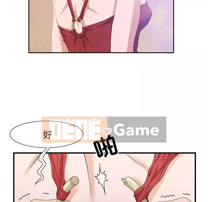 Phòng trò chuyện không khoảng cách Chương 1-7