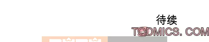 Phòng trò chuyện không khoảng cách Chương 1-7