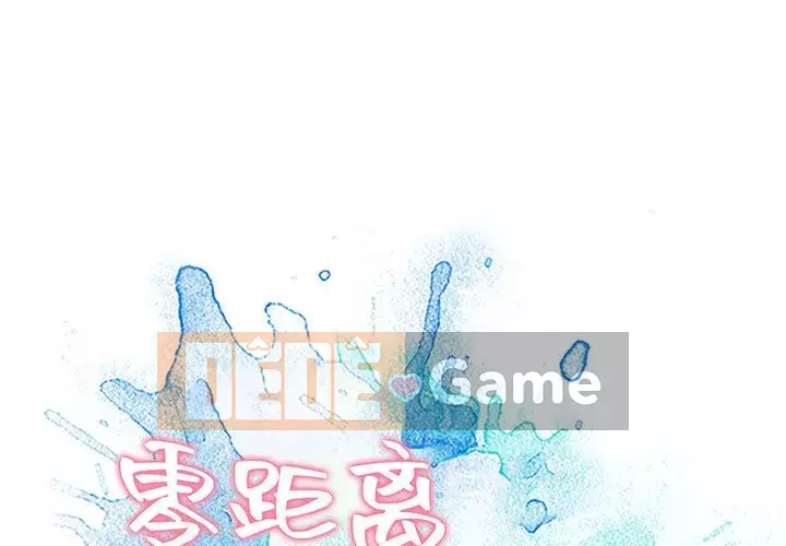 Phòng trò chuyện không khoảng cách Chương 1-7