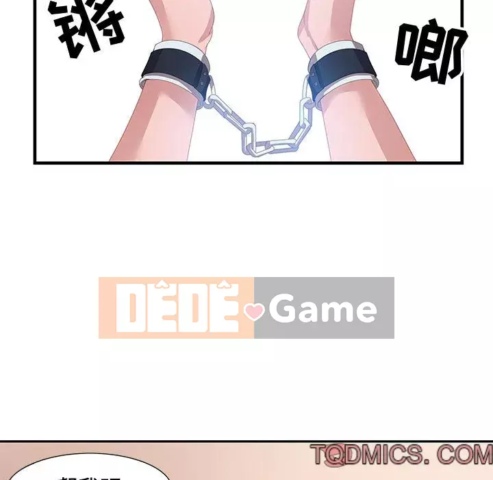 Phòng trò chuyện không khoảng cách Chương 1-7