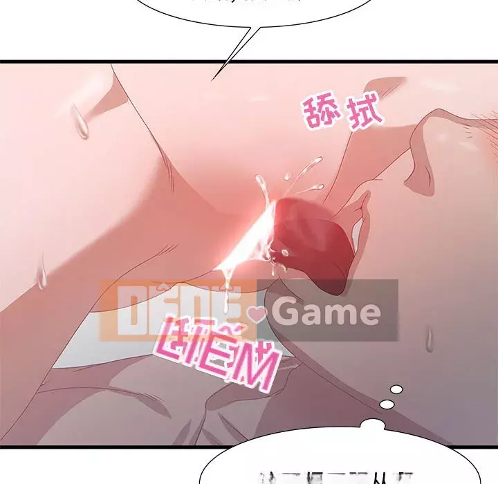 Phòng trò chuyện không khoảng cách Chương 1-7