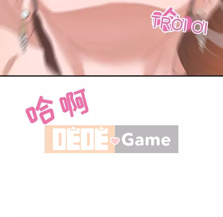 Phòng trò chuyện không khoảng cách Chương 1-7