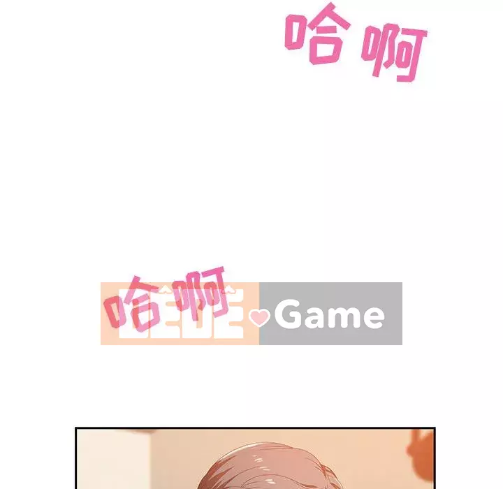 Phòng trò chuyện không khoảng cách Chương 1-7