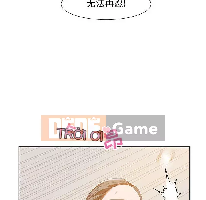 Phòng trò chuyện không khoảng cách Chương 1-7