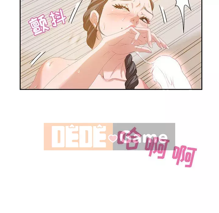 Phòng trò chuyện không khoảng cách Chương 1-7