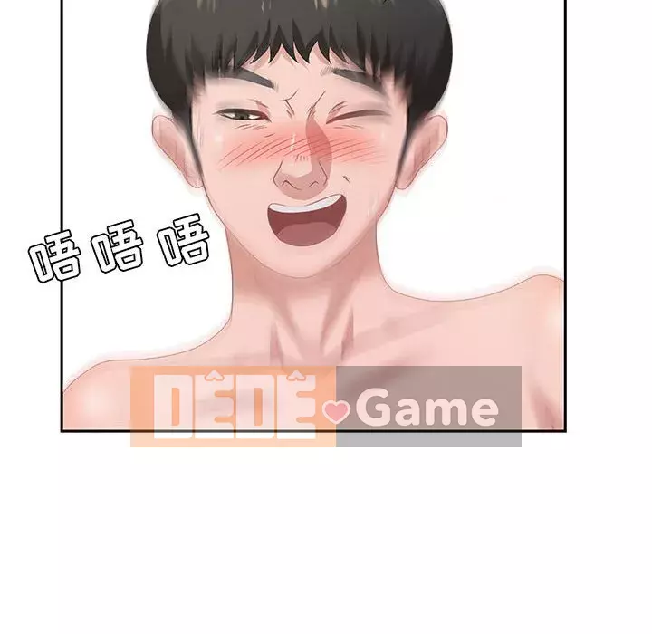 Phòng trò chuyện không khoảng cách Chương 1-7