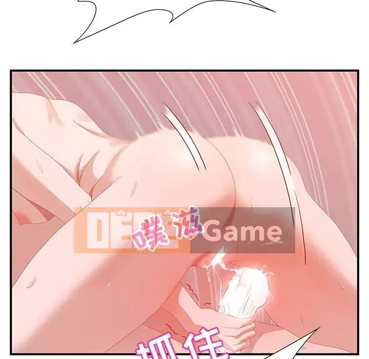 Phòng trò chuyện không khoảng cách Chương 1-7