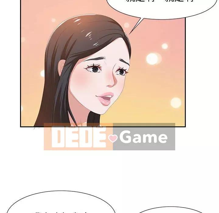 Phòng trò chuyện không khoảng cách Chương 1-7