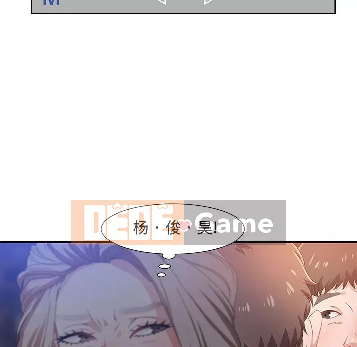 Phòng trò chuyện không khoảng cách Chương 1-7