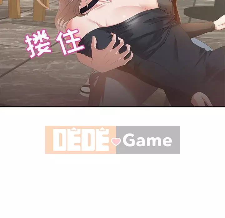 Phòng trò chuyện không khoảng cách Chương 1-7