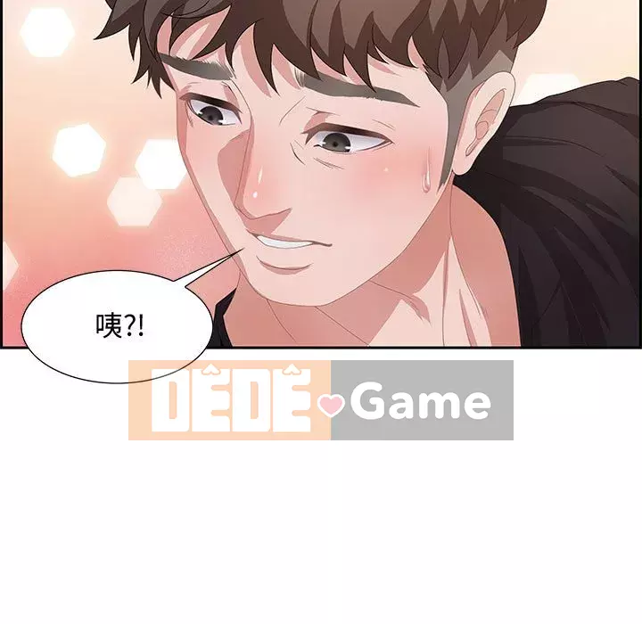 Phòng trò chuyện không khoảng cách Chương 1-7