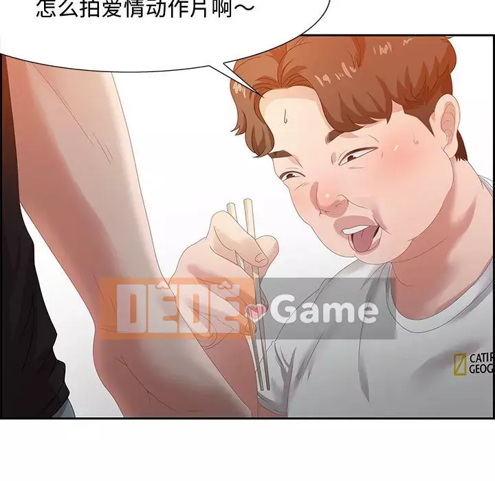 Phòng trò chuyện không khoảng cách Chương 1-7