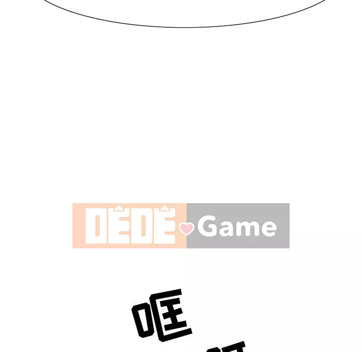 Phòng trò chuyện không khoảng cách Chương 1-7