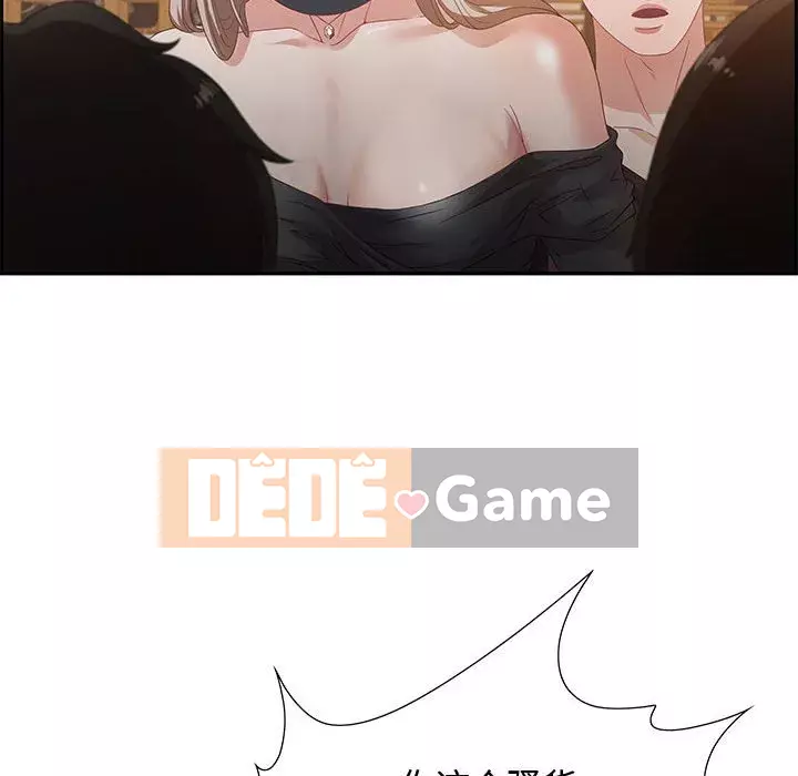 Phòng trò chuyện không khoảng cách Chương 1-7