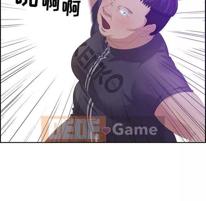 Phòng trò chuyện không khoảng cách Chương 1-7