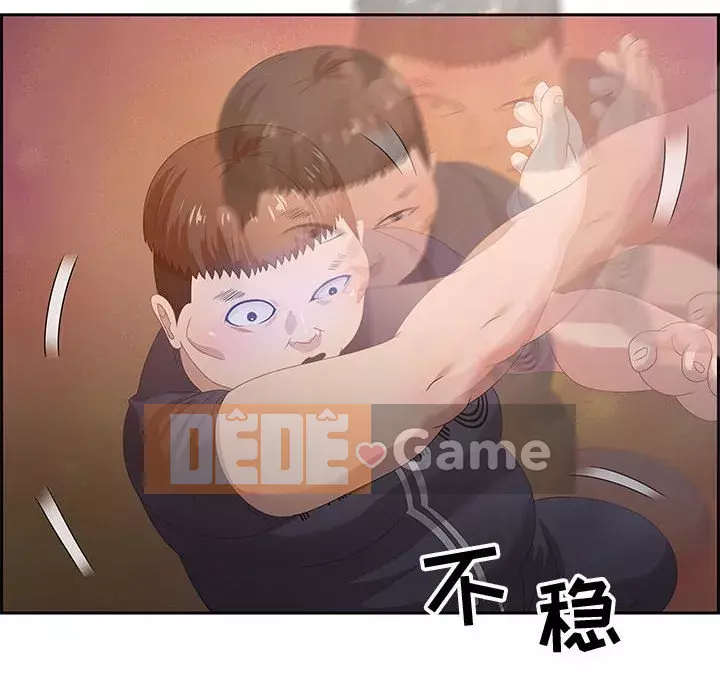 Phòng trò chuyện không khoảng cách Chương 1-7