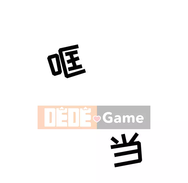 Phòng trò chuyện không khoảng cách Chương 1-7