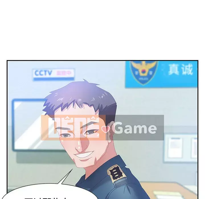 Phòng trò chuyện không khoảng cách Chương 1-7