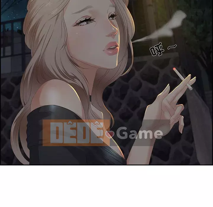 Phòng trò chuyện không khoảng cách Chương 1-7