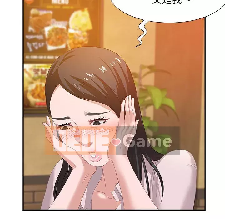 Phòng trò chuyện không khoảng cách Chương 1-7