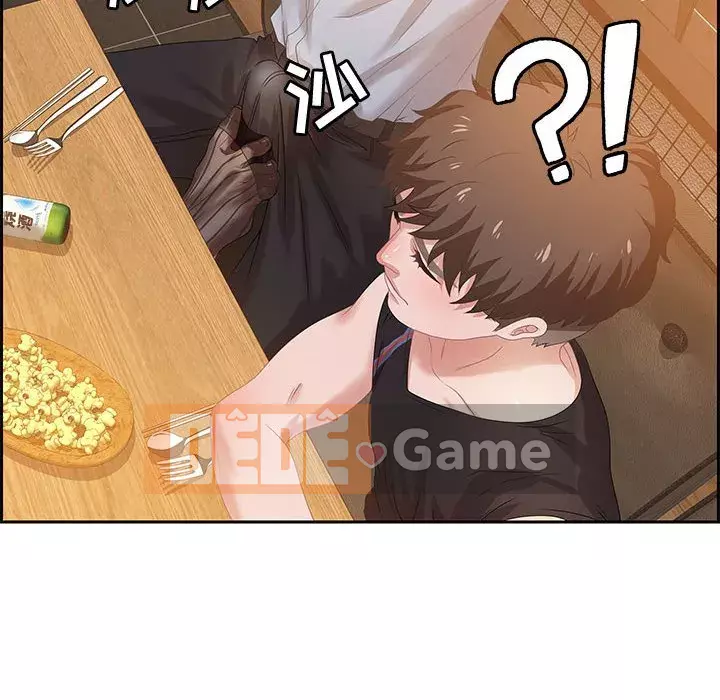 Phòng trò chuyện không khoảng cách Chương 1-7