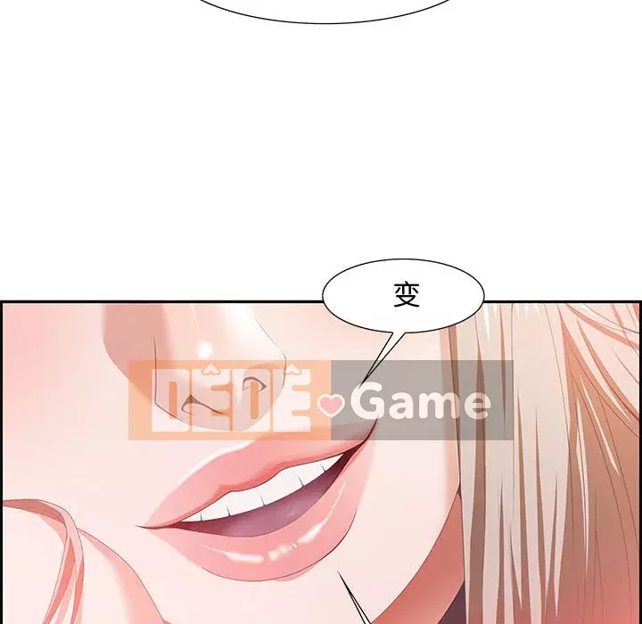 Phòng trò chuyện không khoảng cách Chương 1-7