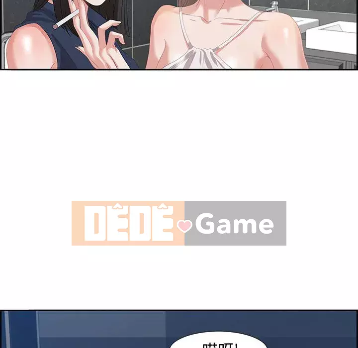 Phòng trò chuyện không khoảng cách Chương 1-7