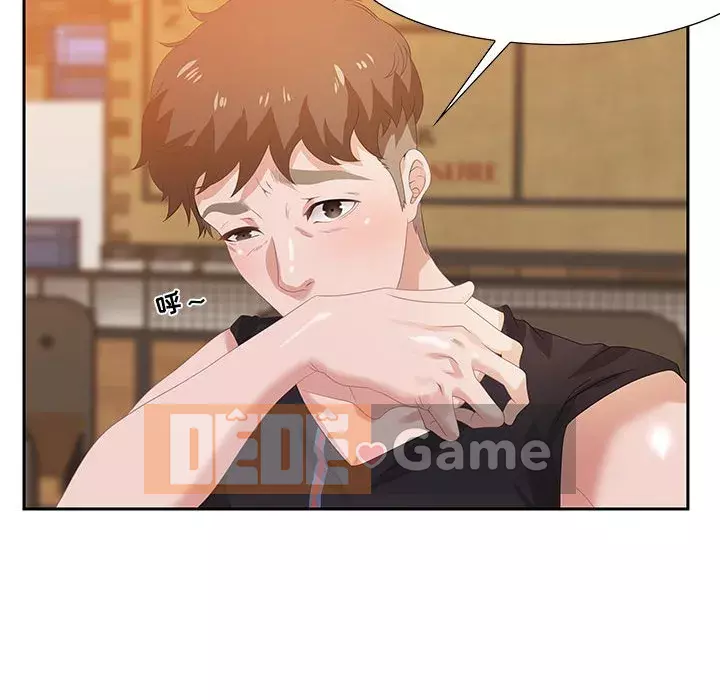 Phòng trò chuyện không khoảng cách Chương 1-7