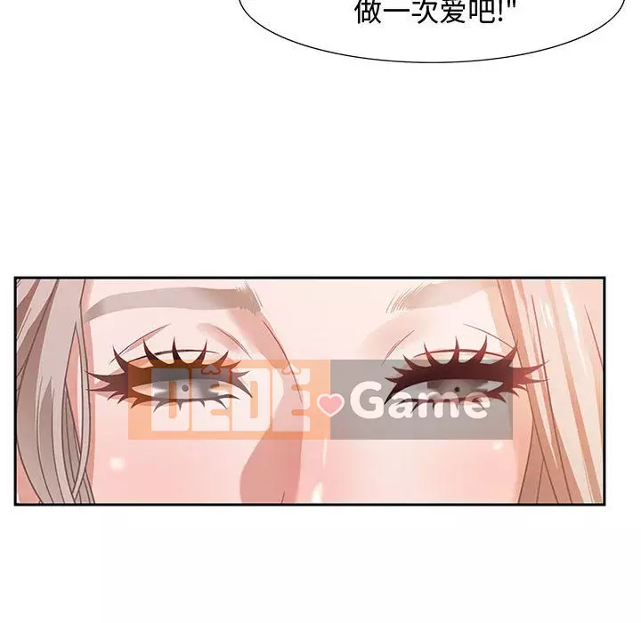 Phòng trò chuyện không khoảng cách Chương 1-7