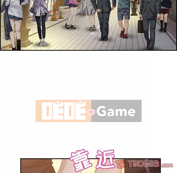 Phòng trò chuyện không khoảng cách Chương 1-7