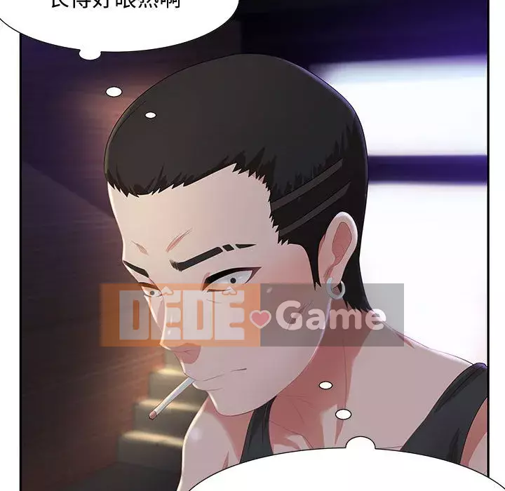 Phòng trò chuyện không khoảng cách Chương 1-7