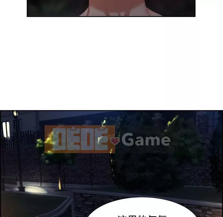 Phòng trò chuyện không khoảng cách Chương 1-7