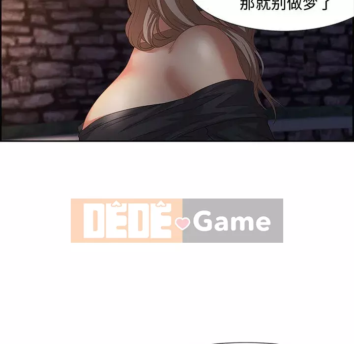 Phòng trò chuyện không khoảng cách Chương 1-7