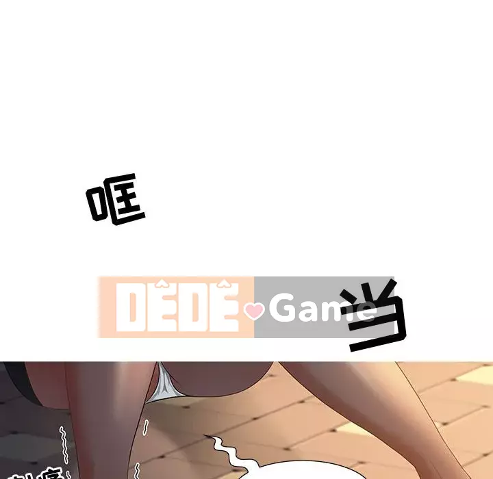 Phòng trò chuyện không khoảng cách Chương 1-7