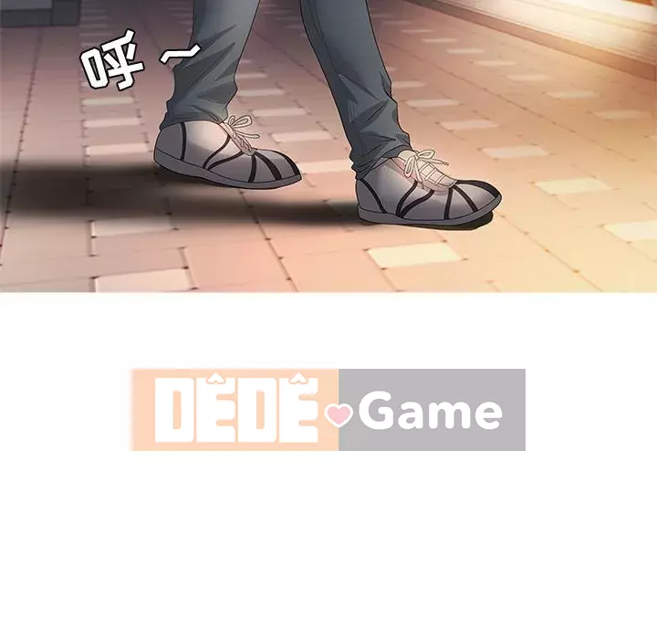 Phòng trò chuyện không khoảng cách Chương 1-7