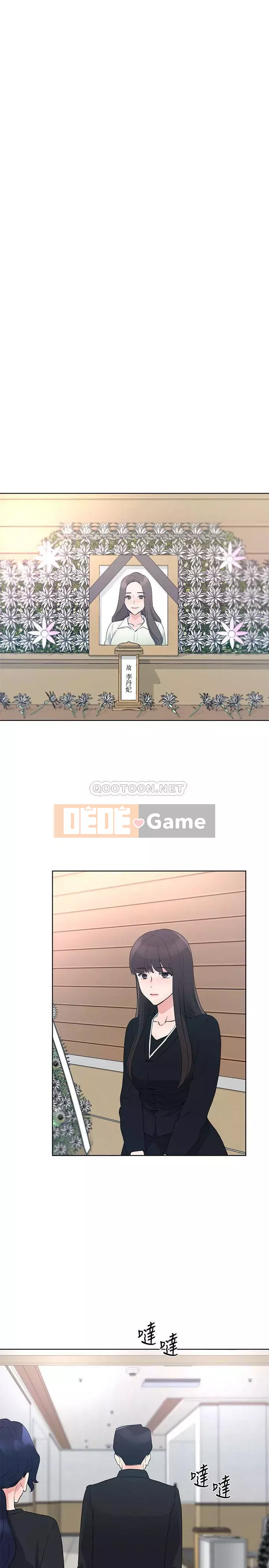 Kiểm tra lại Chương 98-99