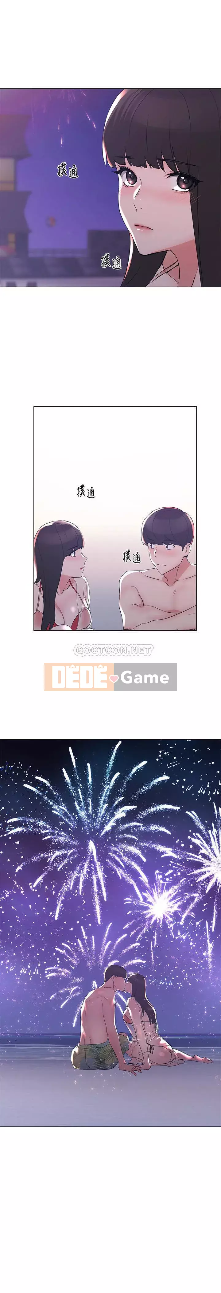 Kiểm tra lại Chương 96-97