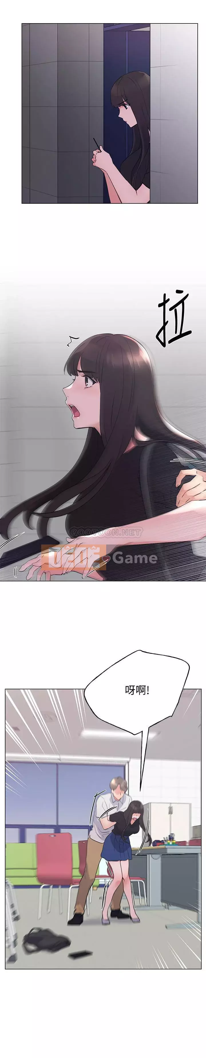 Kiểm tra lại Chương 94-95