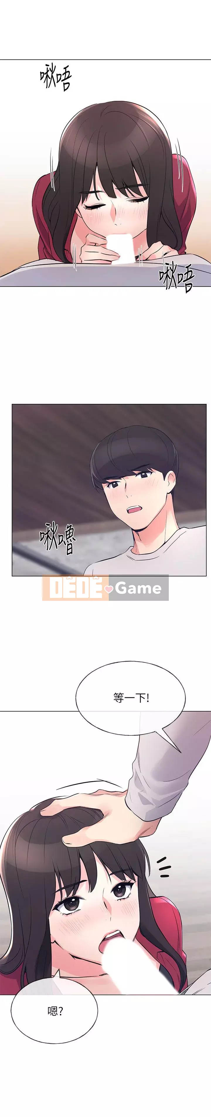 Kiểm tra lại Chương 70-86