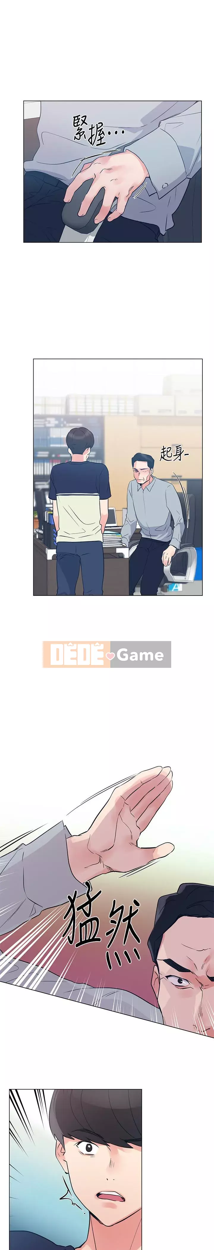 Kiểm tra lại Chương 70-86