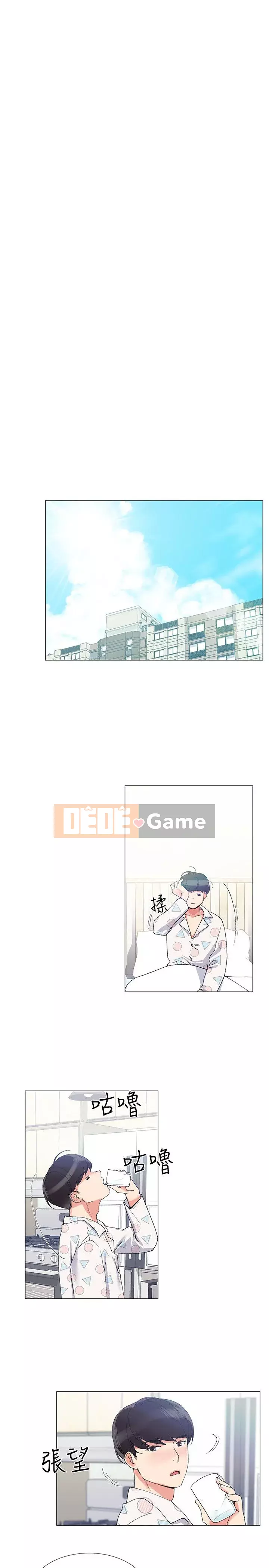 Kiểm tra lại Chương 1-69