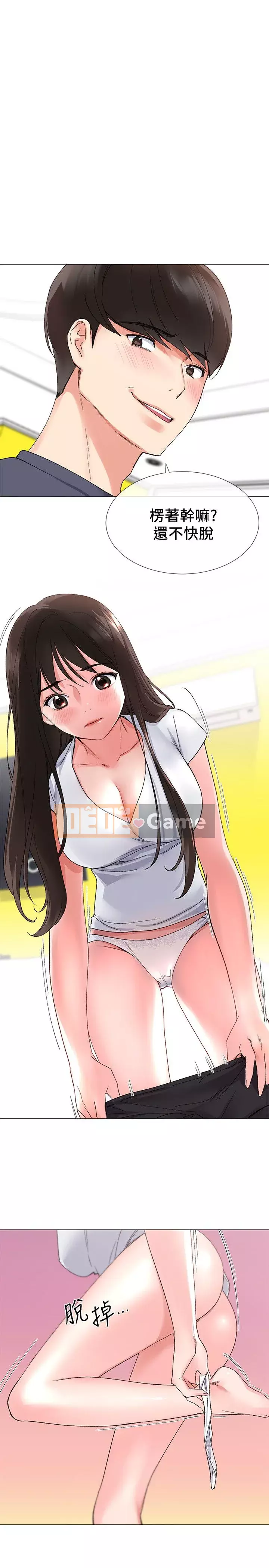 Kiểm tra lại Chương 1-69