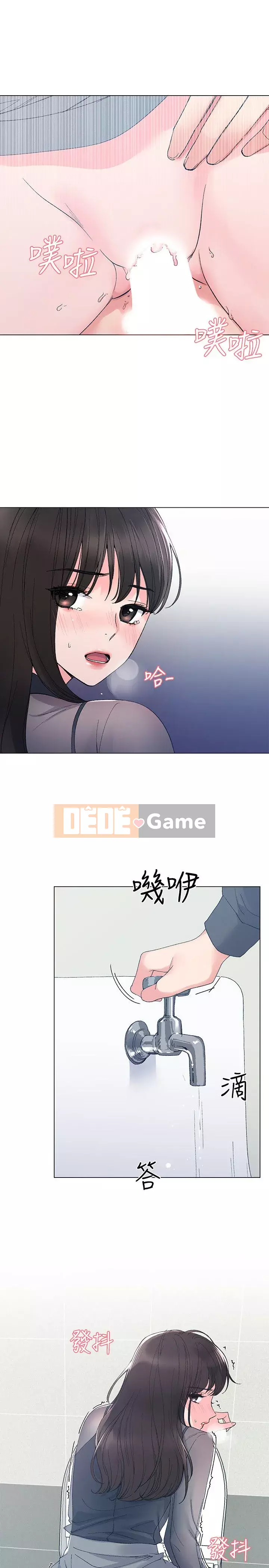 Kiểm tra lại Chương 1-69