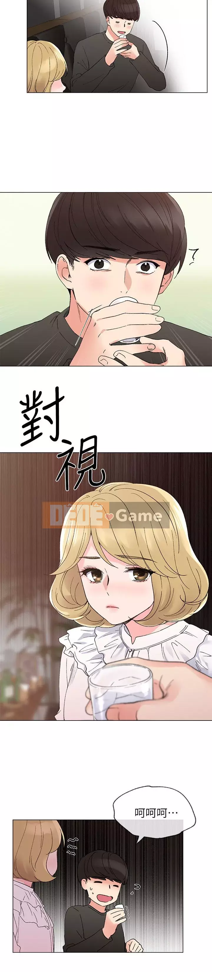 Kiểm tra lại Chương 1-69