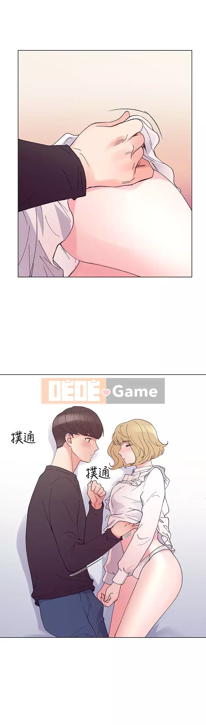 Kiểm tra lại Chương 1-69