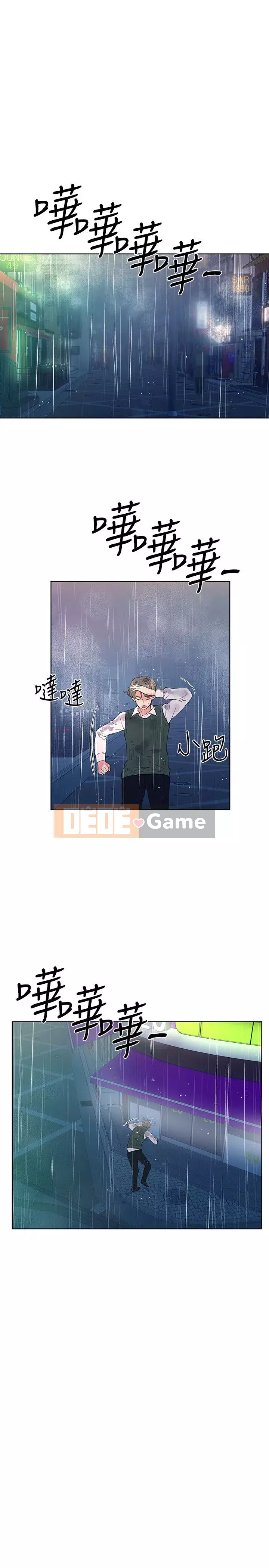 Kiểm tra lại Chương 1-69