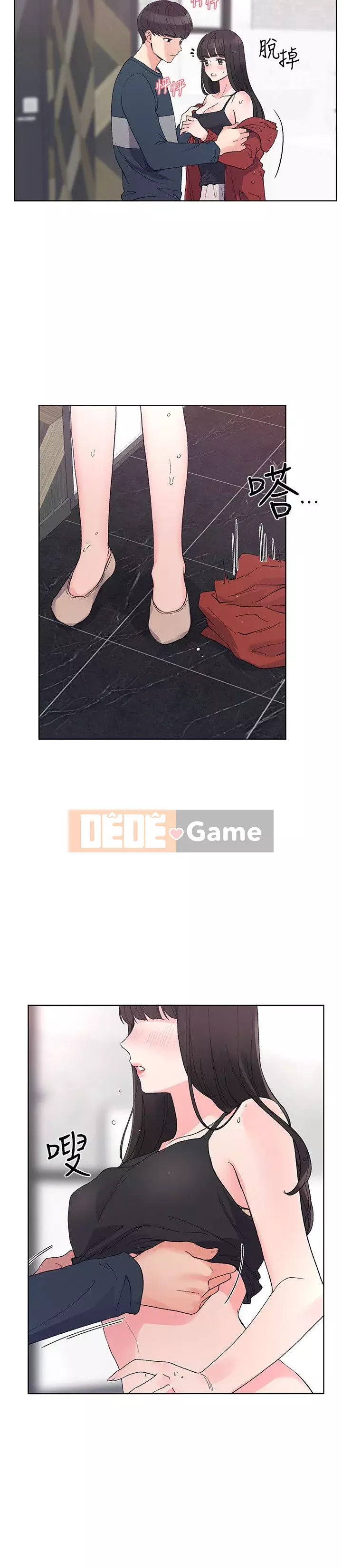 Kiểm tra lại Chương 1-69