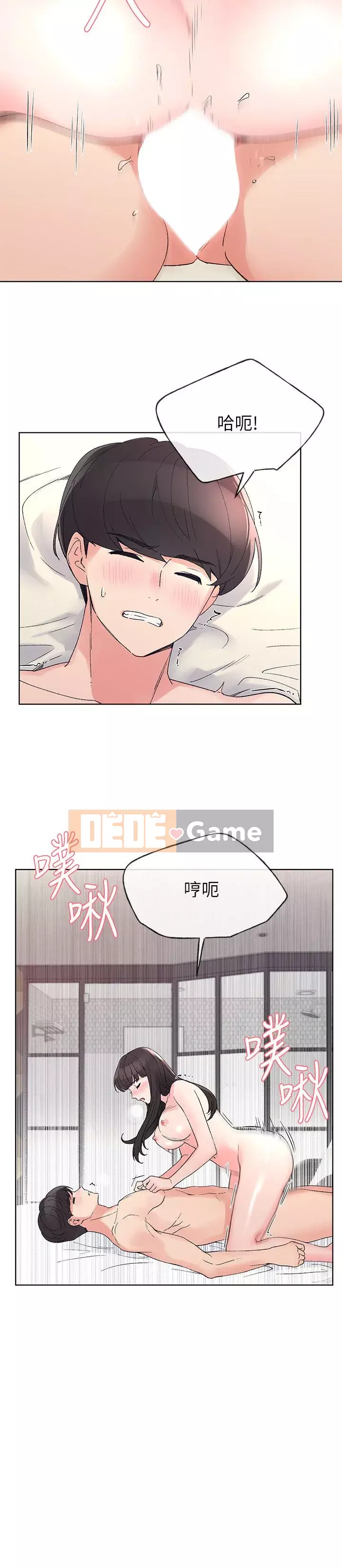 Kiểm tra lại Chương 1-69